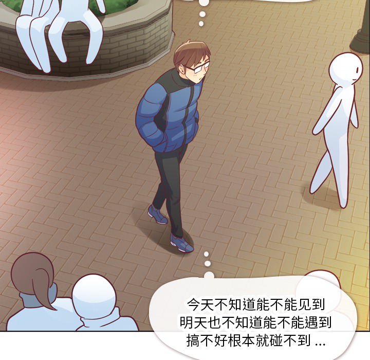 [韩国漫画] 郑主任为何这样 爱情,巨乳大奶,OL#[54P]-15