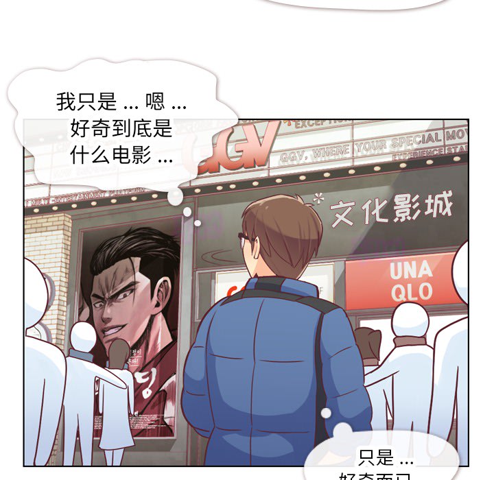 [韩国漫画] 郑主任为何这样 爱情,巨乳大奶,OL#[54P]-16