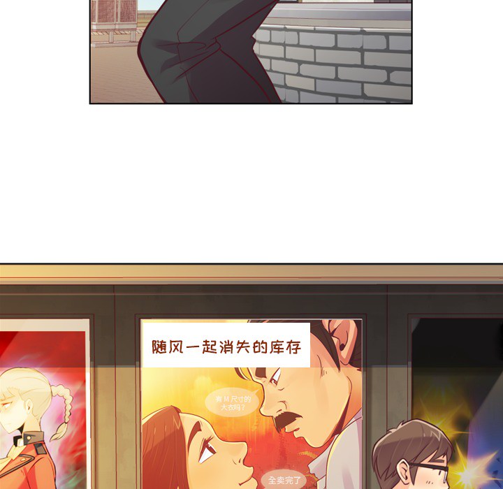 [韩国漫画] 郑主任为何这样 爱情,巨乳大奶,OL#[54P]-24
