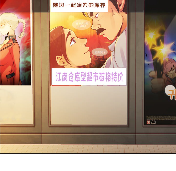 [韩国漫画] 郑主任为何这样 爱情,巨乳大奶,OL#[54P]-26