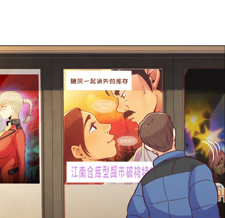 [韩国漫画] 郑主任为何这样 爱情,巨乳大奶,OL#[54P]-27