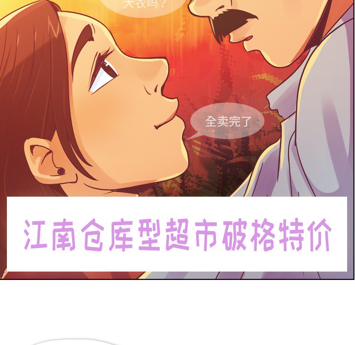 [韩国漫画] 郑主任为何这样 爱情,巨乳大奶,OL#[54P]-29