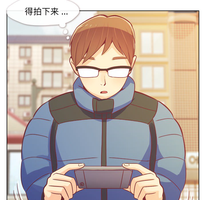 [韩国漫画] 郑主任为何这样 爱情,巨乳大奶,OL#[54P]-30