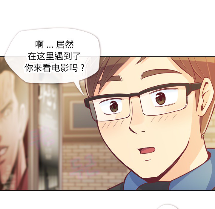 [韩国漫画] 郑主任为何这样 爱情,巨乳大奶,OL#[54P]-35