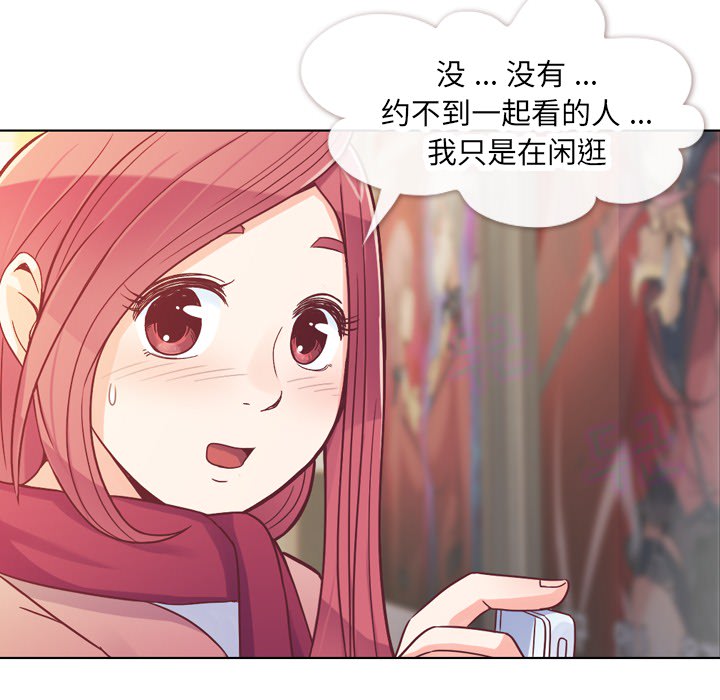 [韩国漫画] 郑主任为何这样 爱情,巨乳大奶,OL#[54P]-36