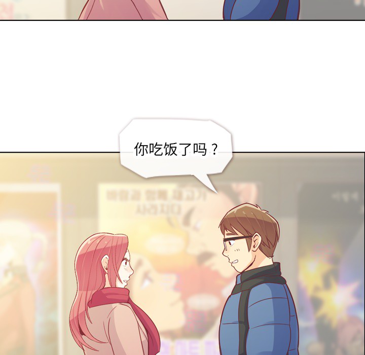 [韩国漫画] 郑主任为何这样 爱情,巨乳大奶,OL#[54P]-38