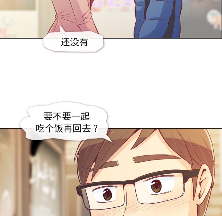 [韩国漫画] 郑主任为何这样 爱情,巨乳大奶,OL#[54P]-39
