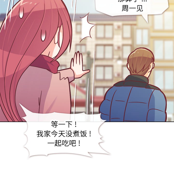 [韩国漫画] 郑主任为何这样 爱情,巨乳大奶,OL#[54P]-45