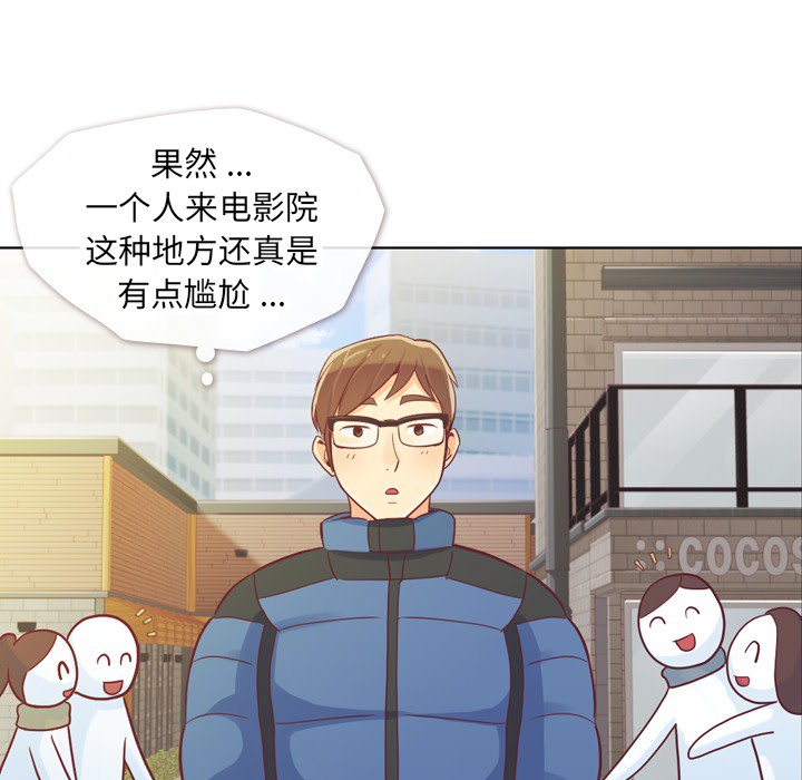 [韩国漫画] 郑主任为何这样 爱情,巨乳大奶,OL#[54P]-5