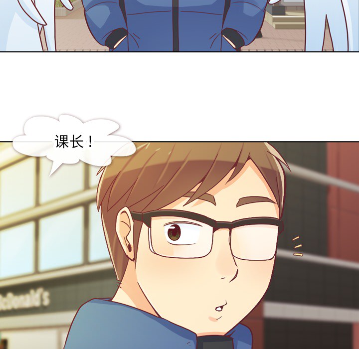 [韩国漫画] 郑主任为何这样 爱情,巨乳大奶,OL#[54P]-6