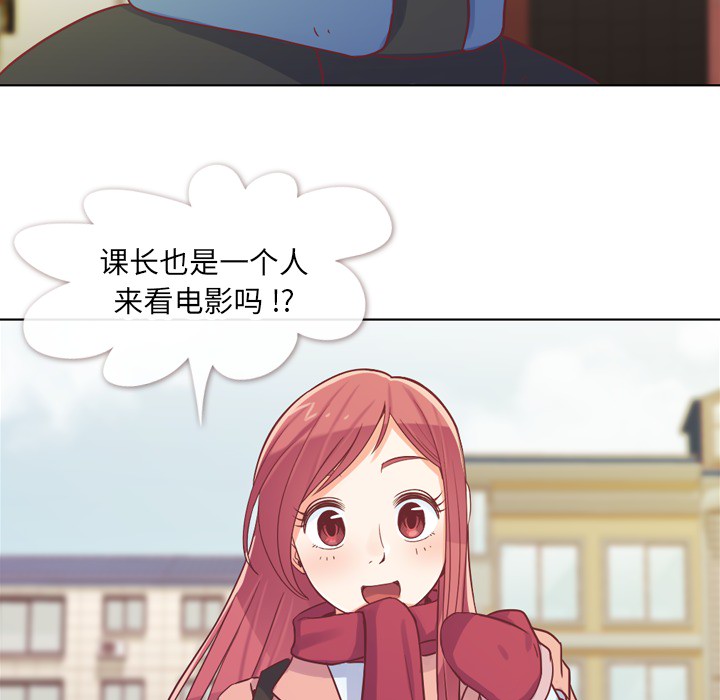 [韩国漫画] 郑主任为何这样 爱情,巨乳大奶,OL#[54P]-7