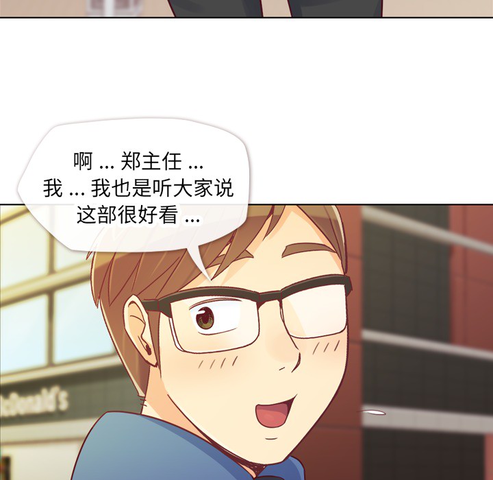 [韩国漫画] 郑主任为何这样 爱情,巨乳大奶,OL#[54P]-9
