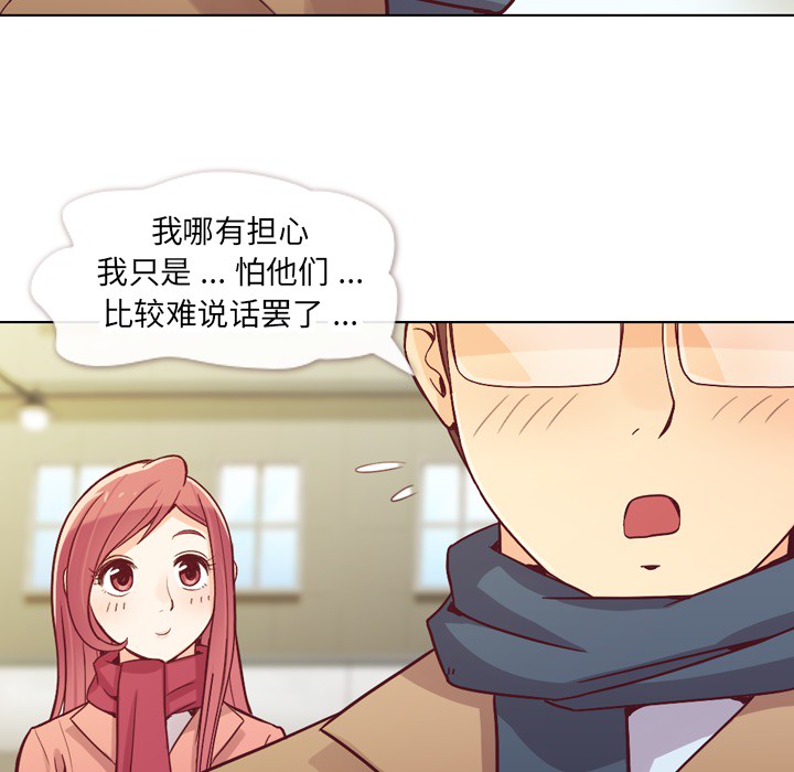 [韩国漫画] 郑主任为何这样 爱情,巨乳大奶,OL#[56P]-10