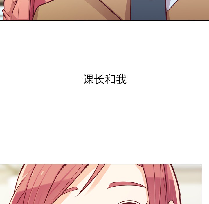 [韩国漫画] 郑主任为何这样 爱情,巨乳大奶,OL#[56P]-11