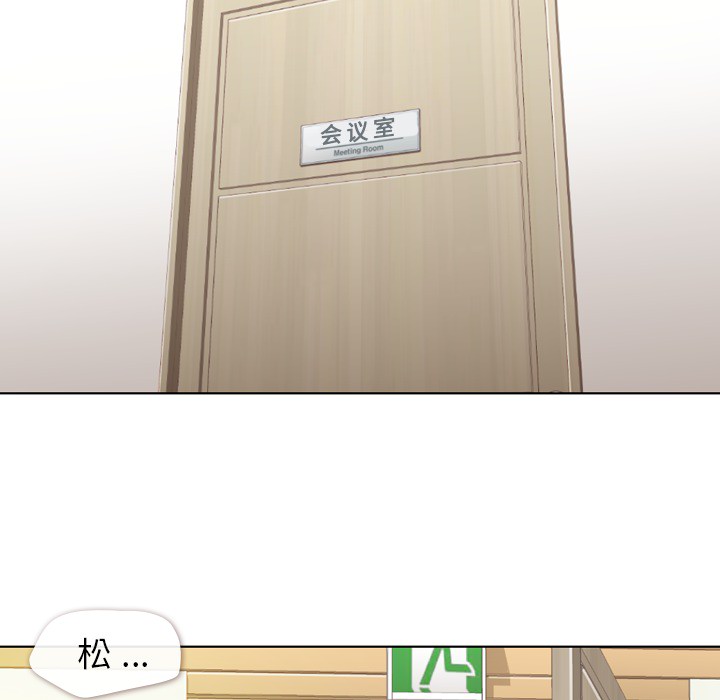 [韩国漫画] 郑主任为何这样 爱情,巨乳大奶,OL#[56P]-13
