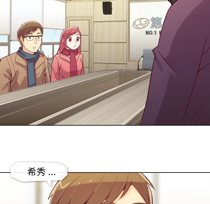 [韩国漫画] 郑主任为何这样 爱情,巨乳大奶,OL#[56P]-16