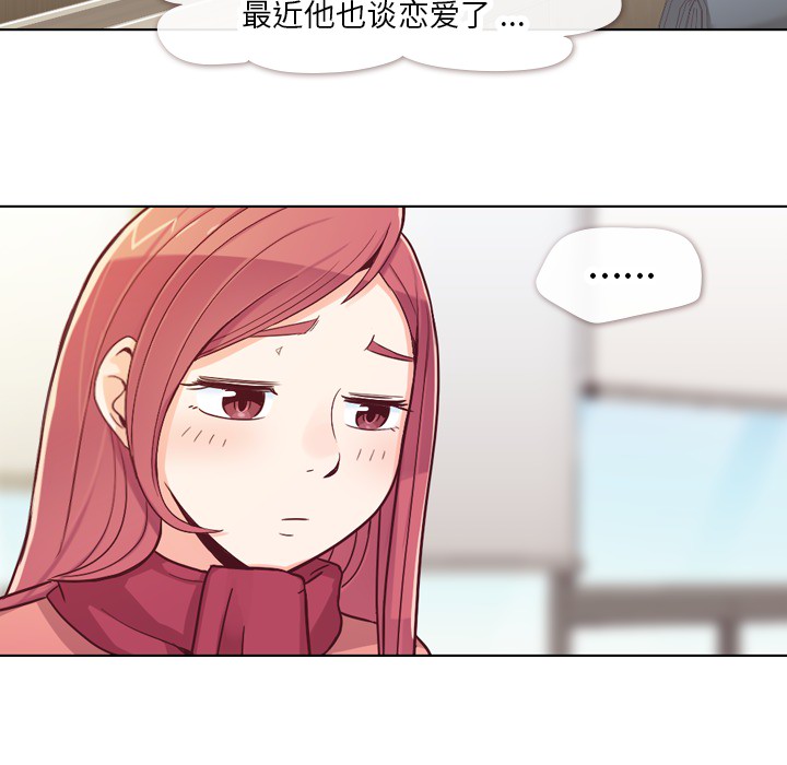 [韩国漫画] 郑主任为何这样 爱情,巨乳大奶,OL#[56P]-27