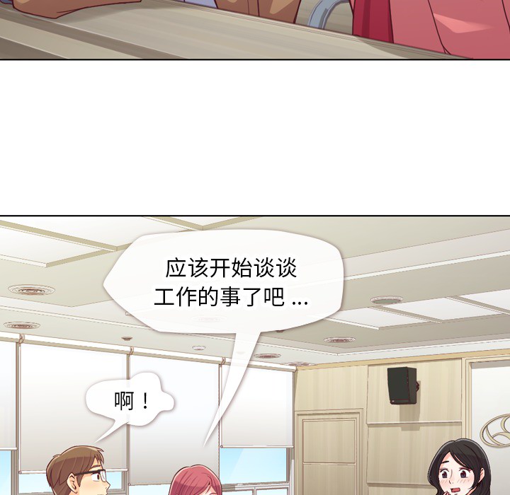 [韩国漫画] 郑主任为何这样 爱情,巨乳大奶,OL#[56P]-30