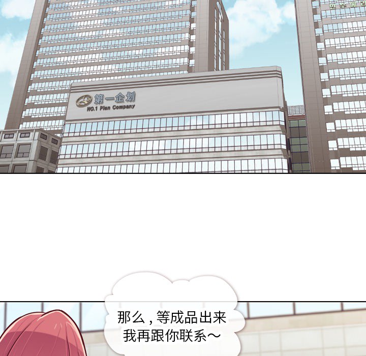 [韩国漫画] 郑主任为何这样 爱情,巨乳大奶,OL#[56P]-32