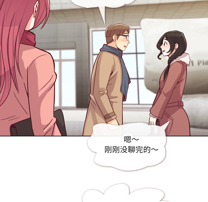 [韩国漫画] 郑主任为何这样 爱情,巨乳大奶,OL#[56P]-33
