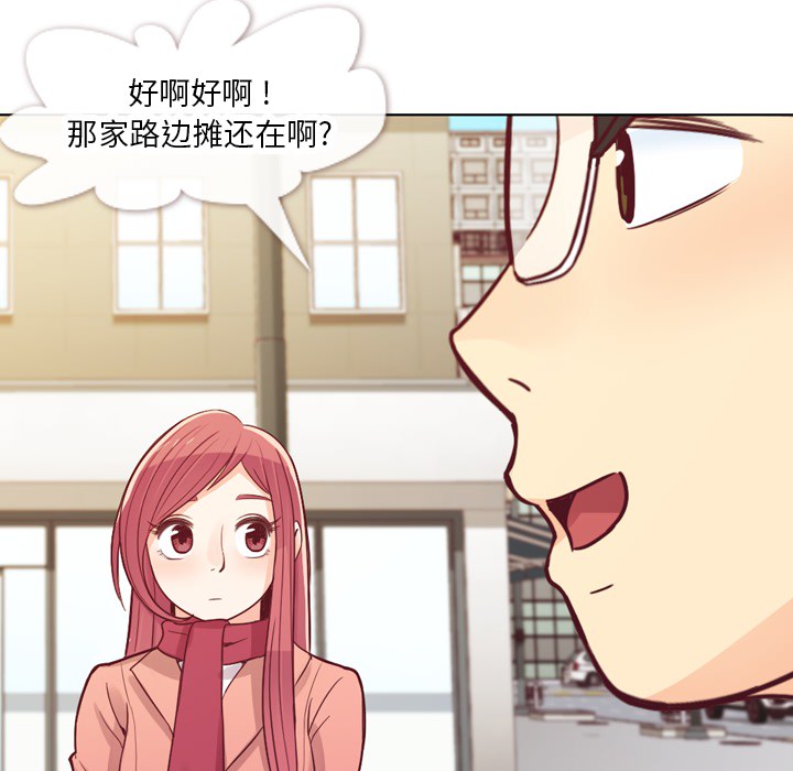 [韩国漫画] 郑主任为何这样 爱情,巨乳大奶,OL#[56P]-35
