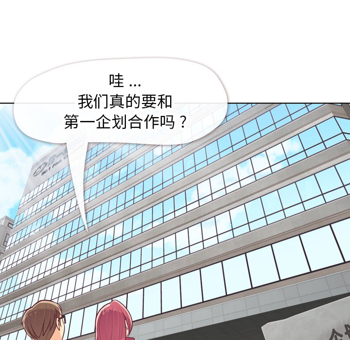 [韩国漫画] 郑主任为何这样 爱情,巨乳大奶,OL#[56P]-5