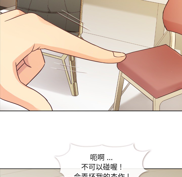 [韩国漫画] 郑主任为何这样 爱情,巨乳大奶,OL#[66P]-17