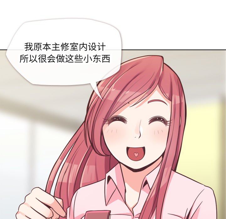 [韩国漫画] 郑主任为何这样 爱情,巨乳大奶,OL#[66P]-21