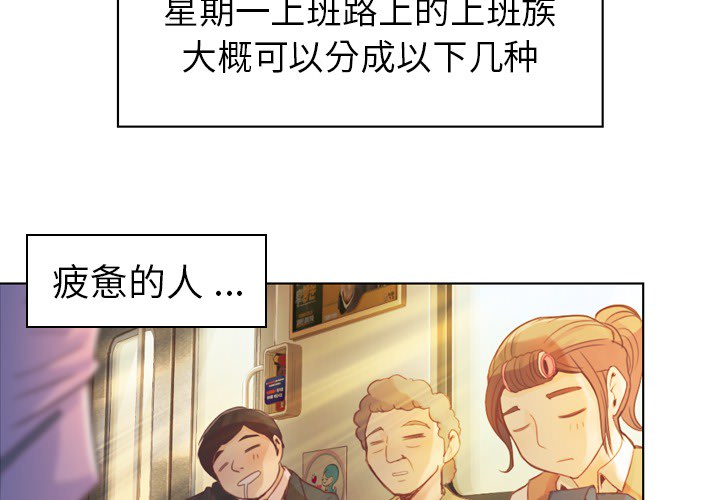 [韩国漫画] 郑主任为何这样 爱情,巨乳大奶,OL#[66P]-3