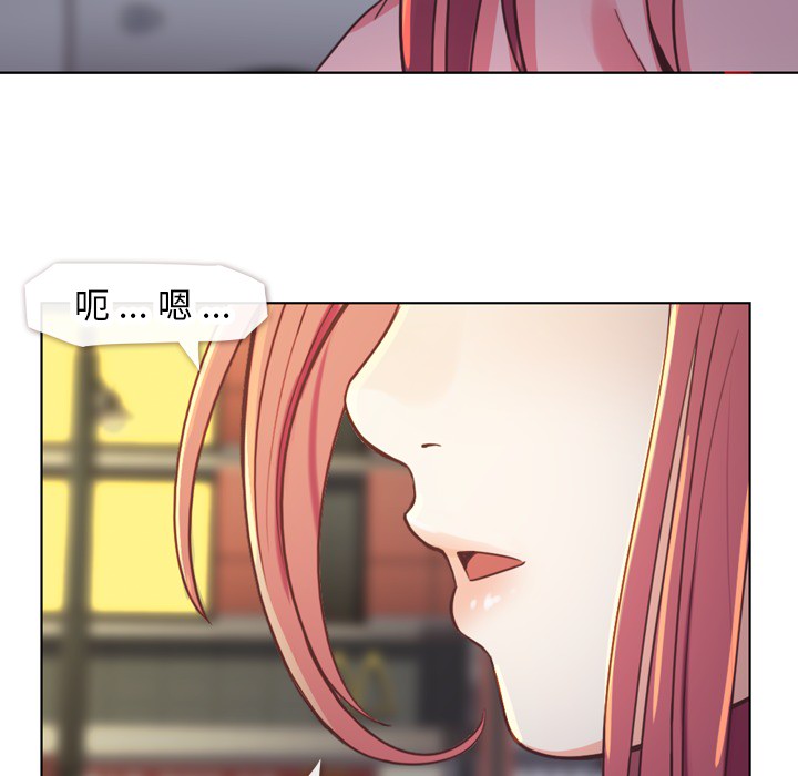 [韩国漫画] 郑主任为何这样 爱情,巨乳大奶,OL#[66P]-30