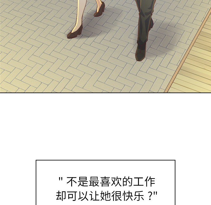 [韩国漫画] 郑主任为何这样 爱情,巨乳大奶,OL#[66P]-45