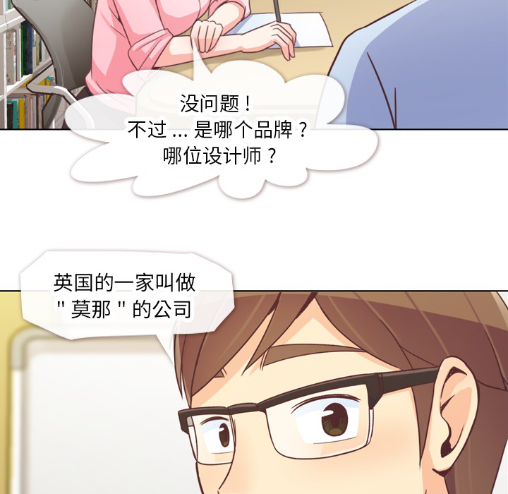 [韩国漫画] 郑主任为何这样 爱情,巨乳大奶,OL#[66P]-51
