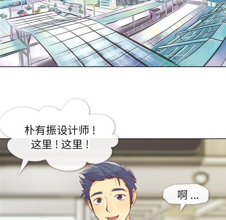 [韩国漫画] 郑主任为何这样 爱情,巨乳大奶,OL#[66P]-58