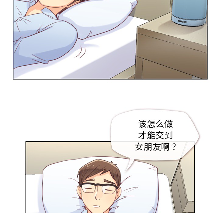 [韩国漫画] 郑主任为何这样 爱情,巨乳大奶,OL#[64P]-16