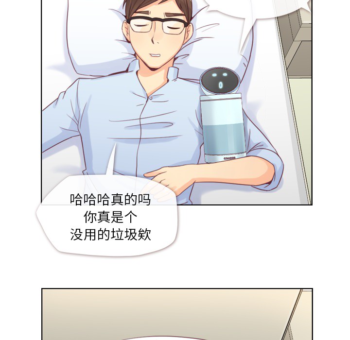 [韩国漫画] 郑主任为何这样 爱情,巨乳大奶,OL#[64P]-19