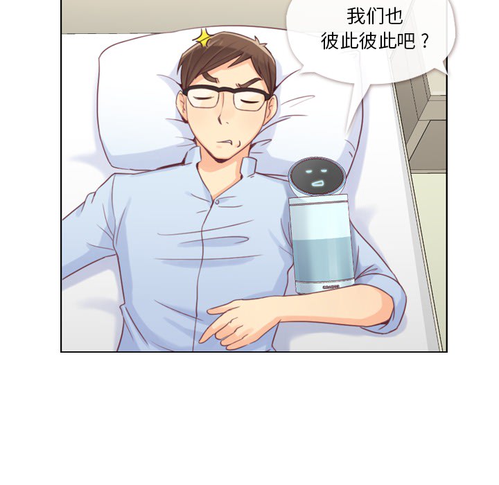 [韩国漫画] 郑主任为何这样 爱情,巨乳大奶,OL#[64P]-21