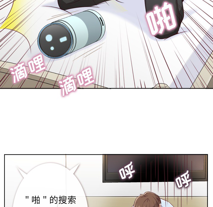 [韩国漫画] 郑主任为何这样 爱情,巨乳大奶,OL#[64P]-23