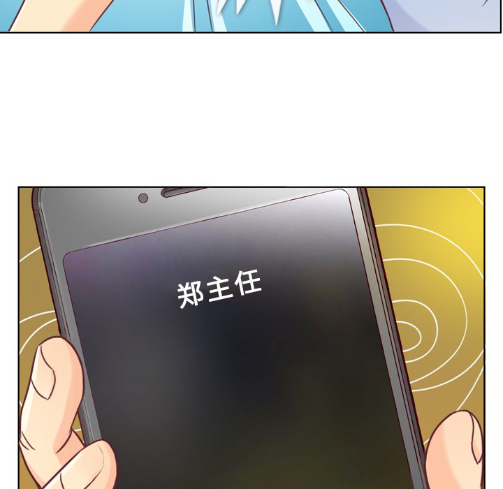[韩国漫画] 郑主任为何这样 爱情,巨乳大奶,OL#[64P]-27
