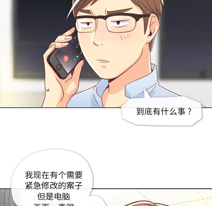 [韩国漫画] 郑主任为何这样 爱情,巨乳大奶,OL#[64P]-29