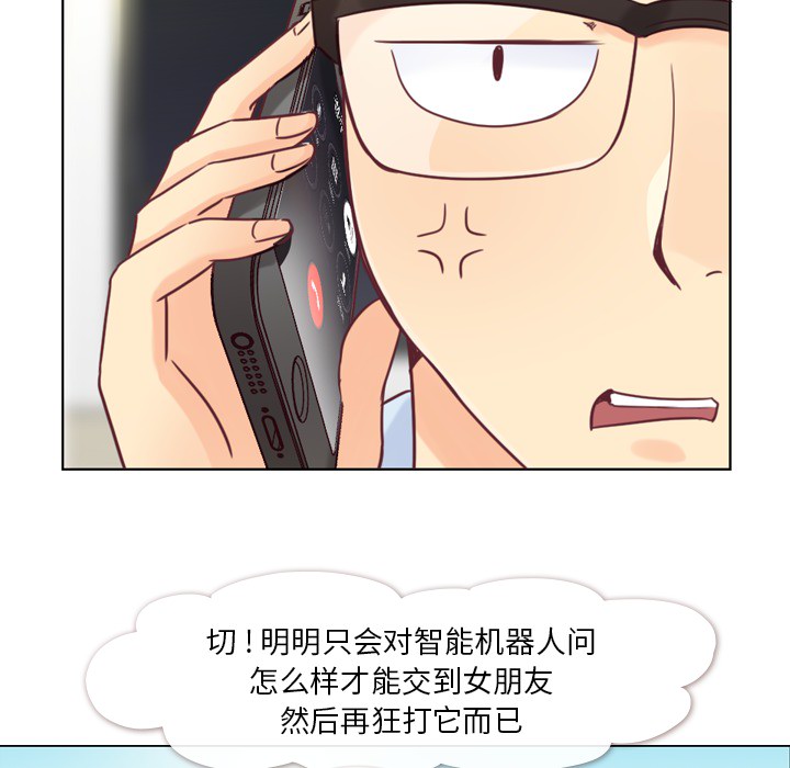 [韩国漫画] 郑主任为何这样 爱情,巨乳大奶,OL#[64P]-34