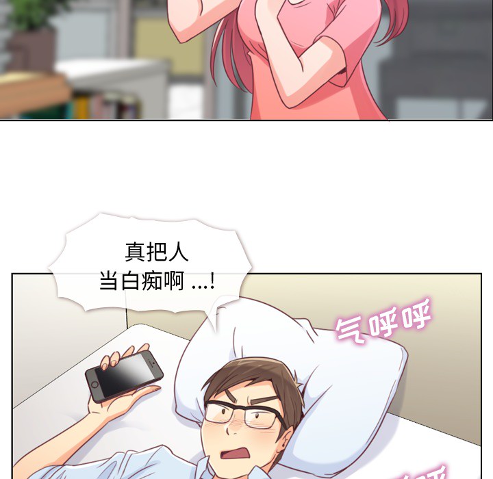 [韩国漫画] 郑主任为何这样 爱情,巨乳大奶,OL#[64P]-39