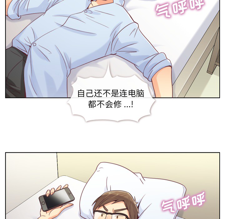 [韩国漫画] 郑主任为何这样 爱情,巨乳大奶,OL#[64P]-40