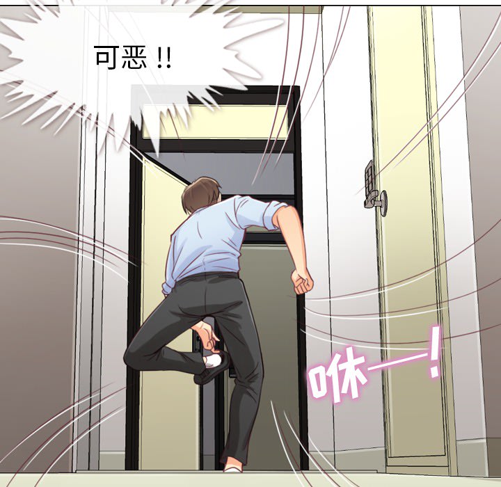 [韩国漫画] 郑主任为何这样 爱情,巨乳大奶,OL#[64P]-43