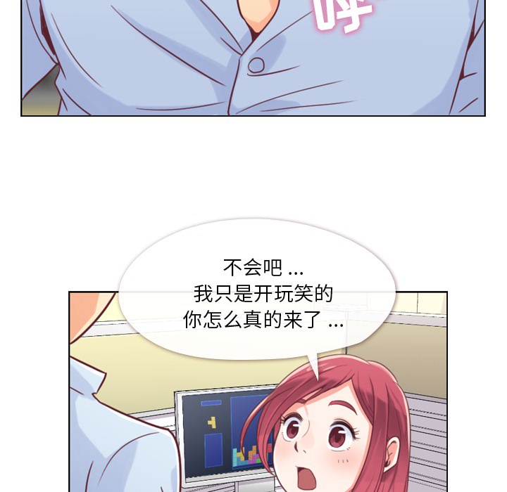 [韩国漫画] 郑主任为何这样 爱情,巨乳大奶,OL#[64P]-48