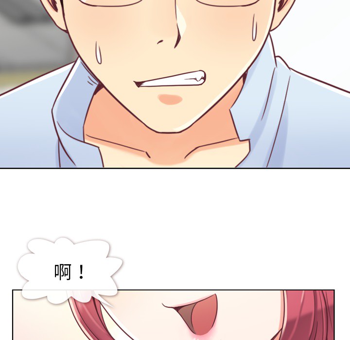 [韩国漫画] 郑主任为何这样 爱情,巨乳大奶,OL#[64P]-50