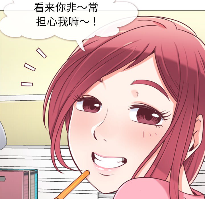 [韩国漫画] 郑主任为何这样 爱情,巨乳大奶,OL#[64P]-52