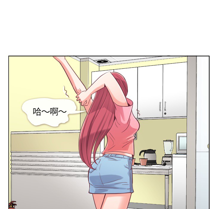 [韩国漫画] 郑主任为何这样 爱情,巨乳大奶,OL#[64P]-60