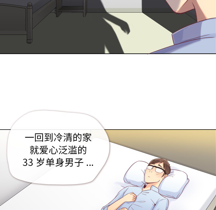 [韩国漫画] 郑主任为何这样 爱情,巨乳大奶,OL#[64P]-7
