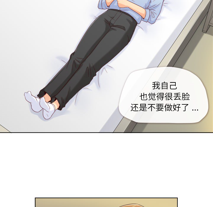 [韩国漫画] 郑主任为何这样 爱情,巨乳大奶,OL#[64P]-8