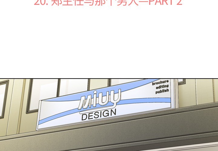 [韩国漫画] 郑主任为何这样 爱情,巨乳大奶,OL#[53P]-2